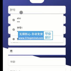 555springboot校园版失物招领的小程序
