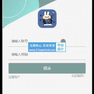 576springboot基于微信小程序的校园美食外卖订餐系统