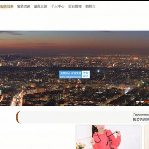 springboot vue 服装租赁系统 服装销售商城系统08f3l