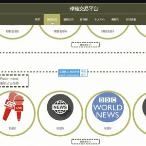 ssm_vue球鞋商城购物交易平台kolcr