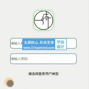 微信小程序136家装修装潢订单案例系统