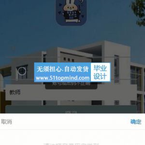 639springboot基于微信小程序的课堂考勤学生签到系统功能多