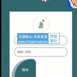 652springboot景区门票预订管理微信小程序