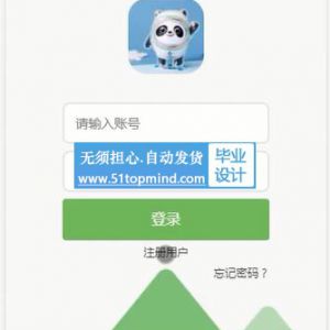 659springboot道理小说图书阅读器 微信小程序