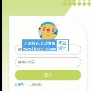 691springboot微信小程序的电子数码商城商品交易系统_多商家