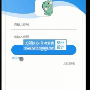 697springboot微信小程序的校园订餐系统多商家