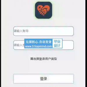 717Springboot小程序-游戏账号交易系统