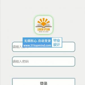 721ssm微信小程序智能在线学习进度教学平台
