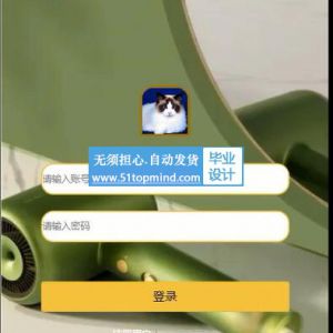 722ssm微信闲置二手物品置换系统卖家 多商家 微信小程序