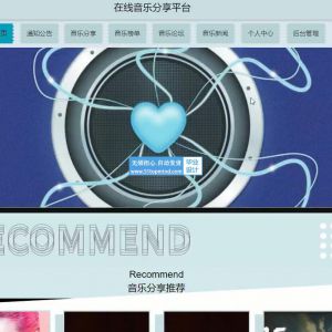 python185在线音乐分享系统vue