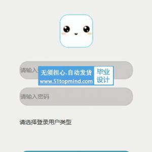 微信小程序308高校学生社团管理系统