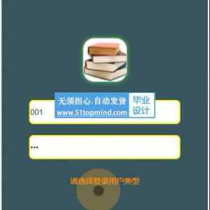 微信小程序347教室自习室座位预约系统