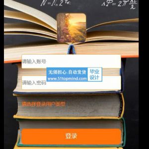 微信小程序369ssm高校学生宿舍报修维修生活管理系统
