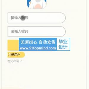 731微信小程序-ssm新闻发布管理系统