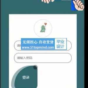 733微信小程序-ssm电影推荐评分系统视频播放器