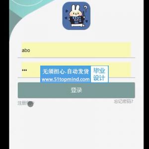734微信小程序-ssm旅游主题网站服务系统