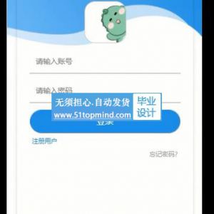 736微信小程序-ssm网上买菜社区水果蔬菜商城