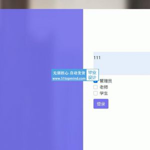 ssm040安徽新华学院高校实验室中心管理系统的设计与实现+jsp