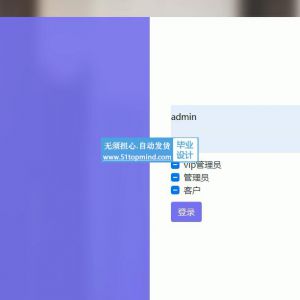 ssm038保养车辆售后维护系统 汽车养护管理系统+jsp