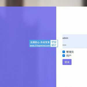 ssm143校园一卡通学生卡管理系统+jsp
