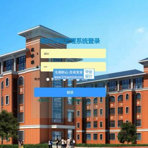 ssm337基于SSM框架的高校试题库管理系统abo+vue