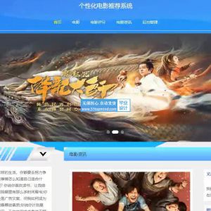 925springboot协同过滤算法个性化电影推荐评分系统vue