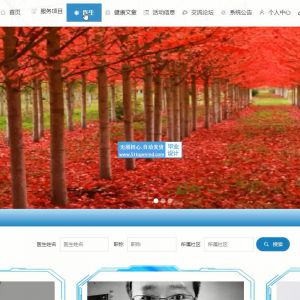 jspSSM110的养老年人问诊服务预约系统