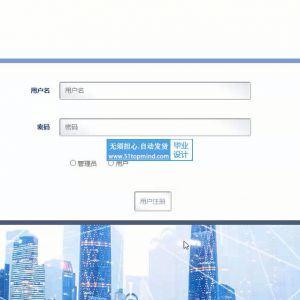 jspssm111停车场车位预约系统