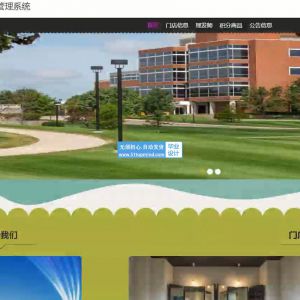jspssm121校园美容美发店信息管理系统