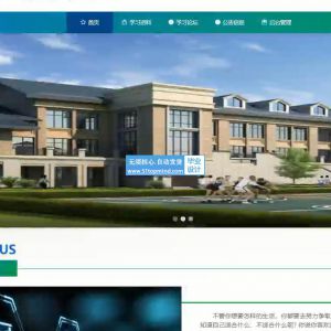 vue-springboot基于 Java 的大学生国学自主学习平台kn2o2