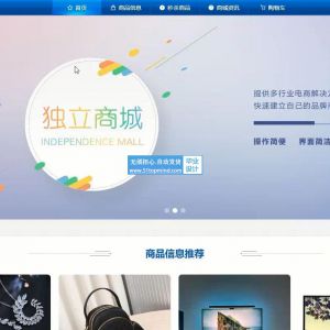 vue-springboot基于 Javaweb 的网上商城购物系统含秒杀_y2rp6