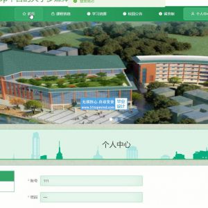vue-springboot基于Hadoop平台的大学多媒体教学资源下载管理系统