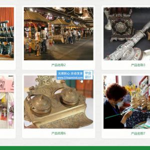 vue-springboot传统文化川剧演出门票预订系统i7fo6