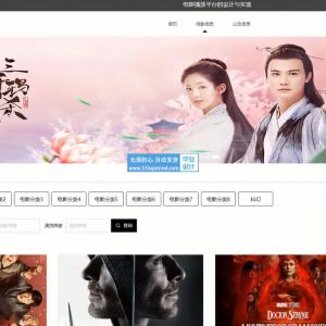 vue-springboot电影播放器平台的设计与实现5p43j