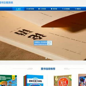 vue-springboot二手图书商城交易系统ij5dr