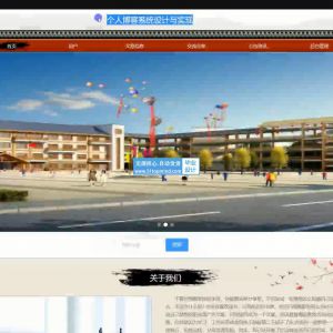 vue-springboot个人博客论坛系统设计与实现 带私信功能98008