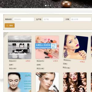vue-springboot国风彩妆美妆化妆品商城购物网站_4t808