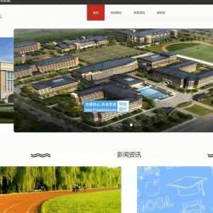 vue基于SSM的陕商院学生体测管理系统16z15