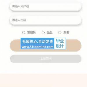 python+django医生开药处方药品进销存管理系统vue_0m3u8