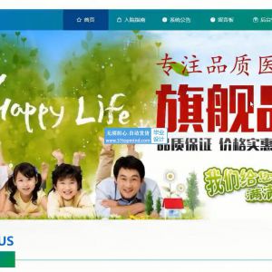 vue-springboot基于JavaWeb的智慧养老院管理系统 ayz12