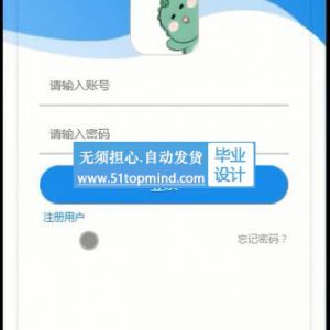 django智慧养老机构服务管理平台小程序