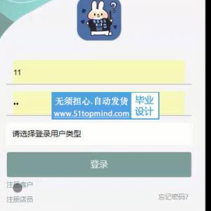 django微信小程序的鹏辉汽车4S店维修客户服务系统
