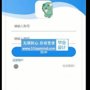 springboot小程序智慧医院门诊专家挂号综合管理系统_x5xjo