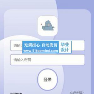 springboot的微信小程序校园运动场地预约系统_xuvvt