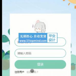 微信小程序 娱乐项目预订下单推荐演系统_klkbx