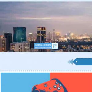 vue-springboot基于JAVA的北京市公交线路管理系统 vi06l