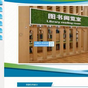 vue-springboot基于java的课程教学资源下载视频播放管理系统