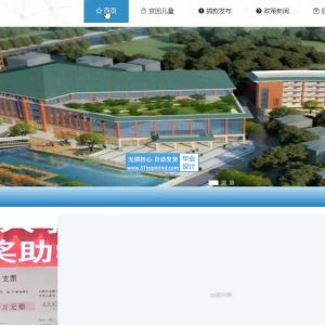 vue-springboot基于Java的贫困地区儿童捐赠资助系统 wzqna