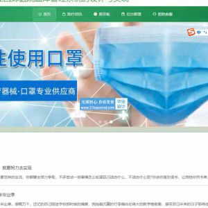 vue-springboot基于Java的血液中心血库献血管理系统 _ypiqw