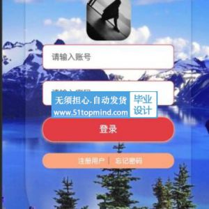 校园篮球联赛系统 微信小程序pf